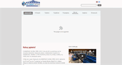 Desktop Screenshot of globalwire.gr